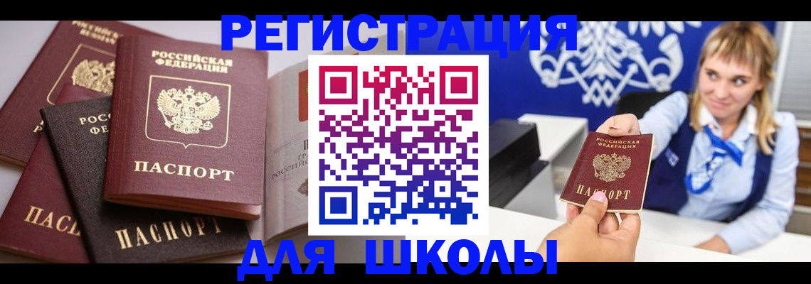 регистрация в Сыктывкаре