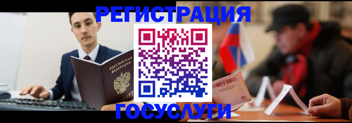 прописка иностранных граждан в Сыктывкаре